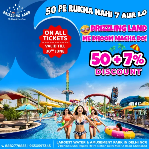 Water Park And Amusement Park