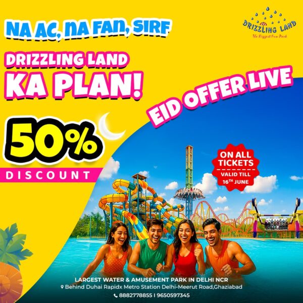 Water Park And Amusement Park